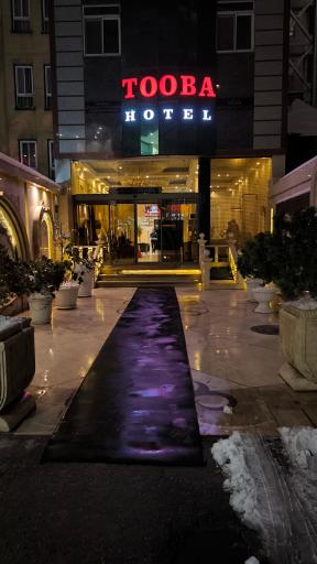 عکس هتل طوبی مشهد