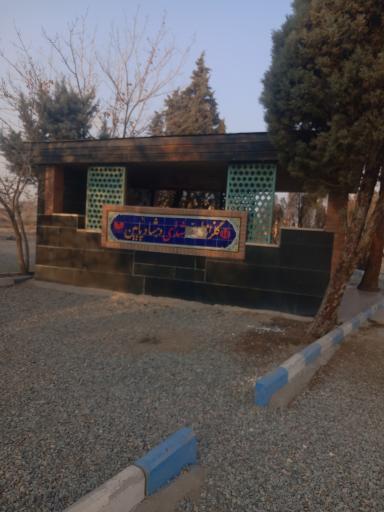 عکس آرامستان دهشاد پایین