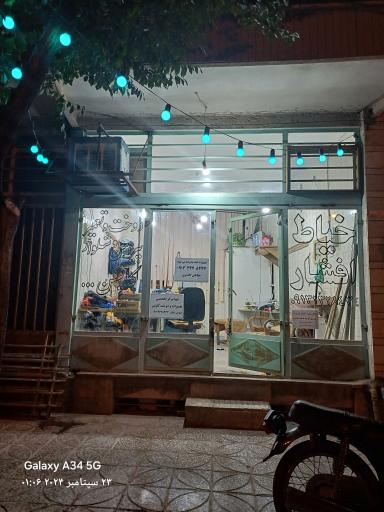 عکس خیاطی افشار