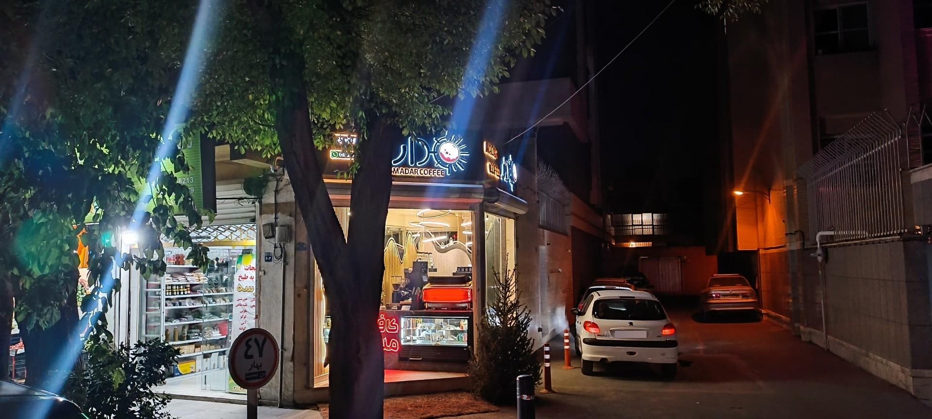 عکس کافه مدار