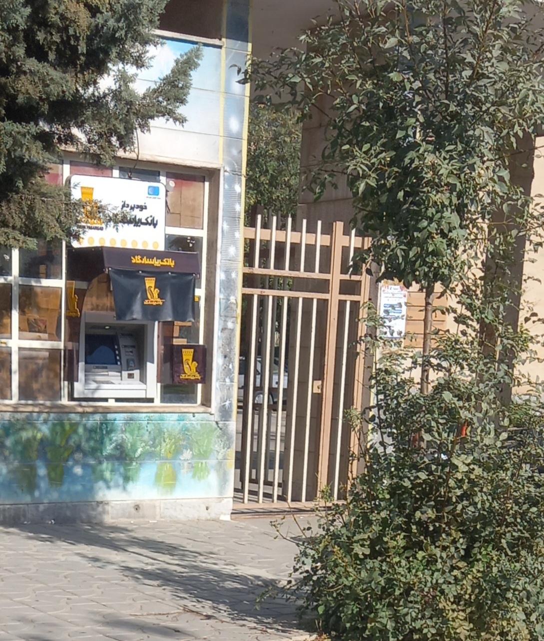 عکس خودپرداز بانک پاسارگاد