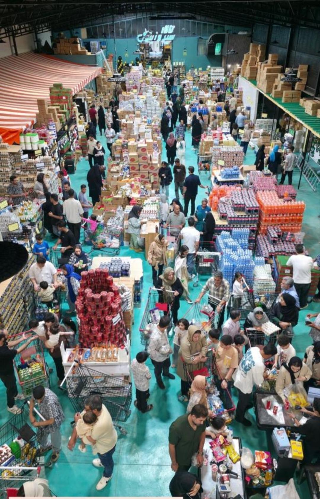 عکس بازاربزرگ مواد غذایی وکیل