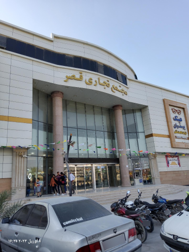 عکس پاساژ قصر