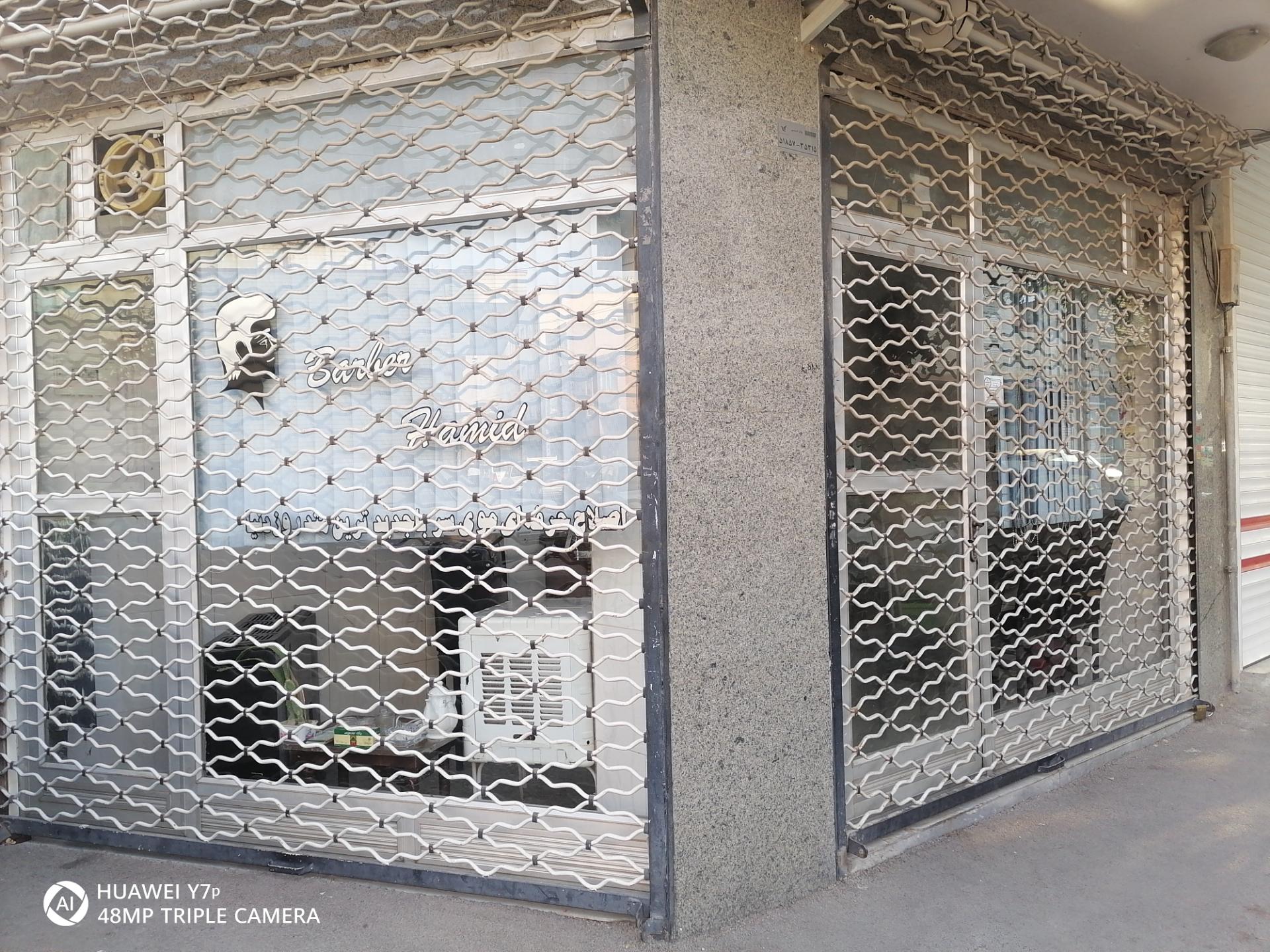 عکس پیرایش حامد