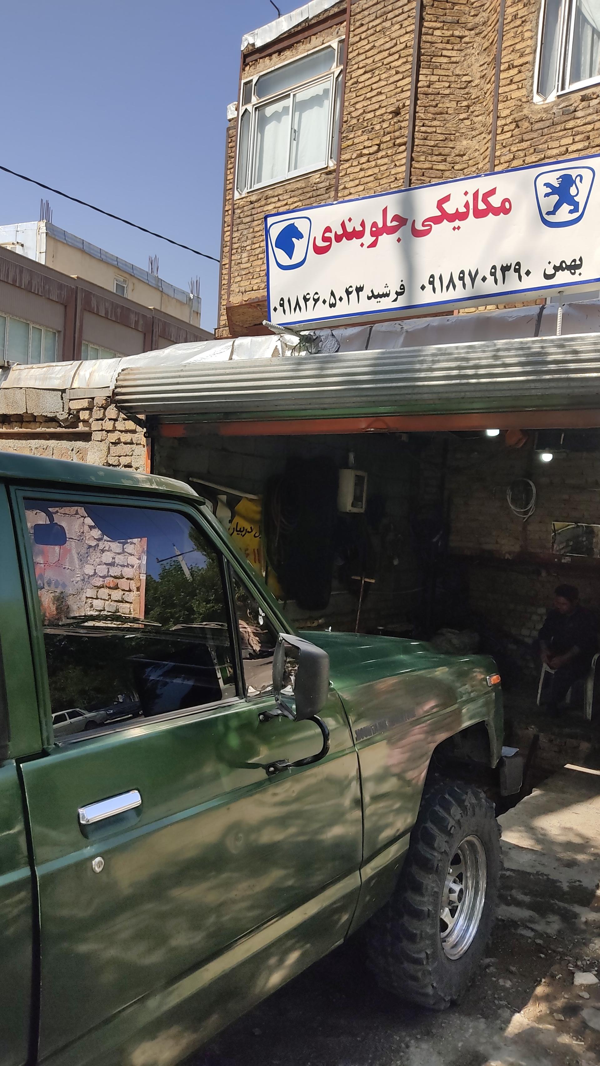 عکس جلوبندی سازی فرشید ویسی