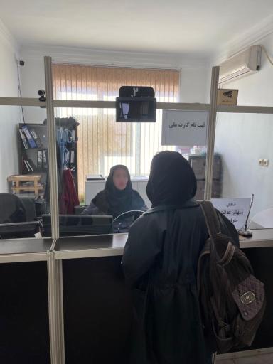 عکس دفتر پیشخوان دولت 1659