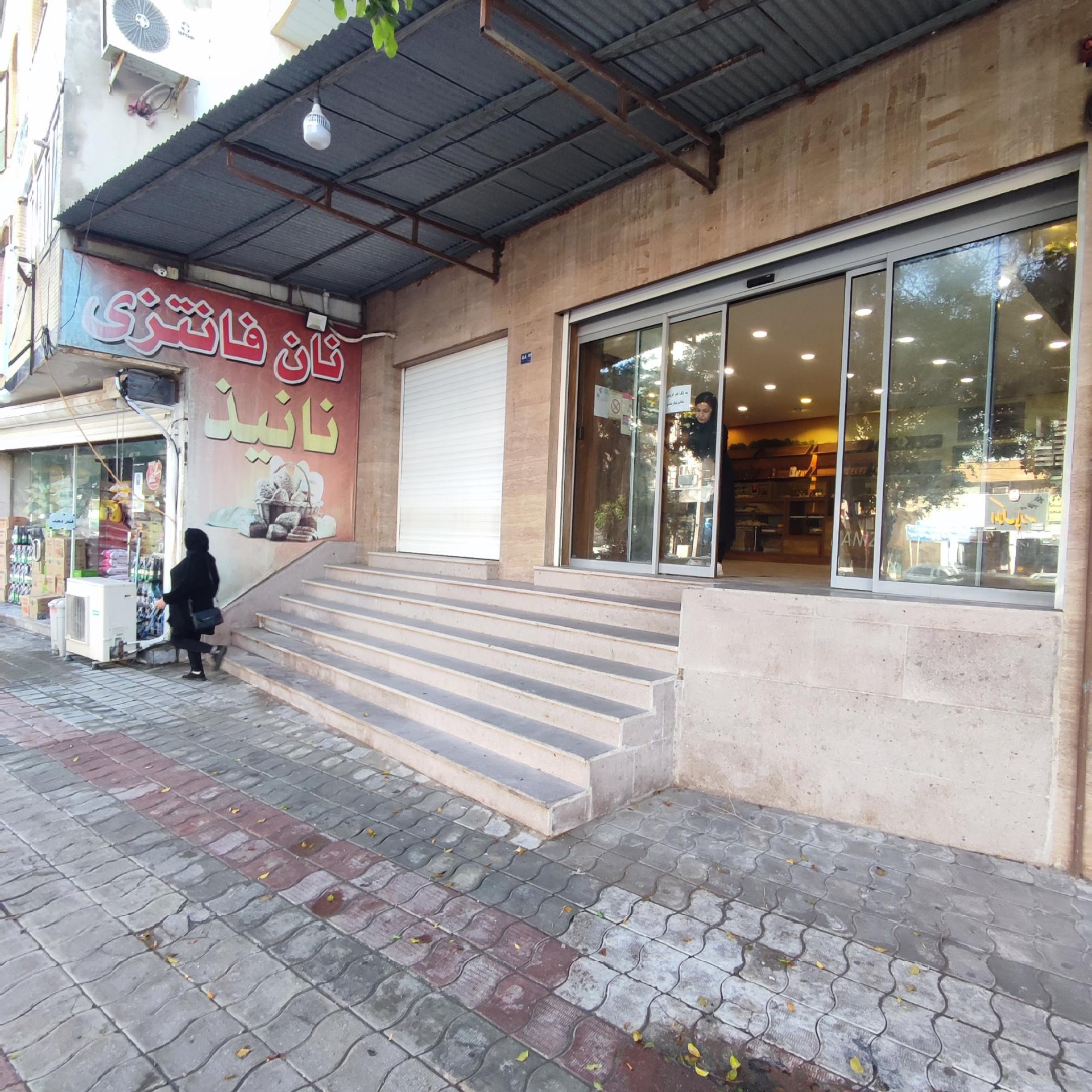 عکس نان فانتزی نانیذ