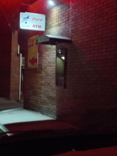عکس خودپرداز بانک سرمایه
