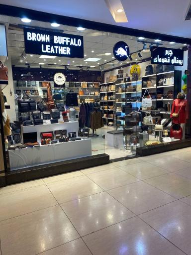 عکس چرم بوفالو قهوه ای