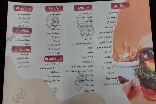 عکس فست فود سیناویچ