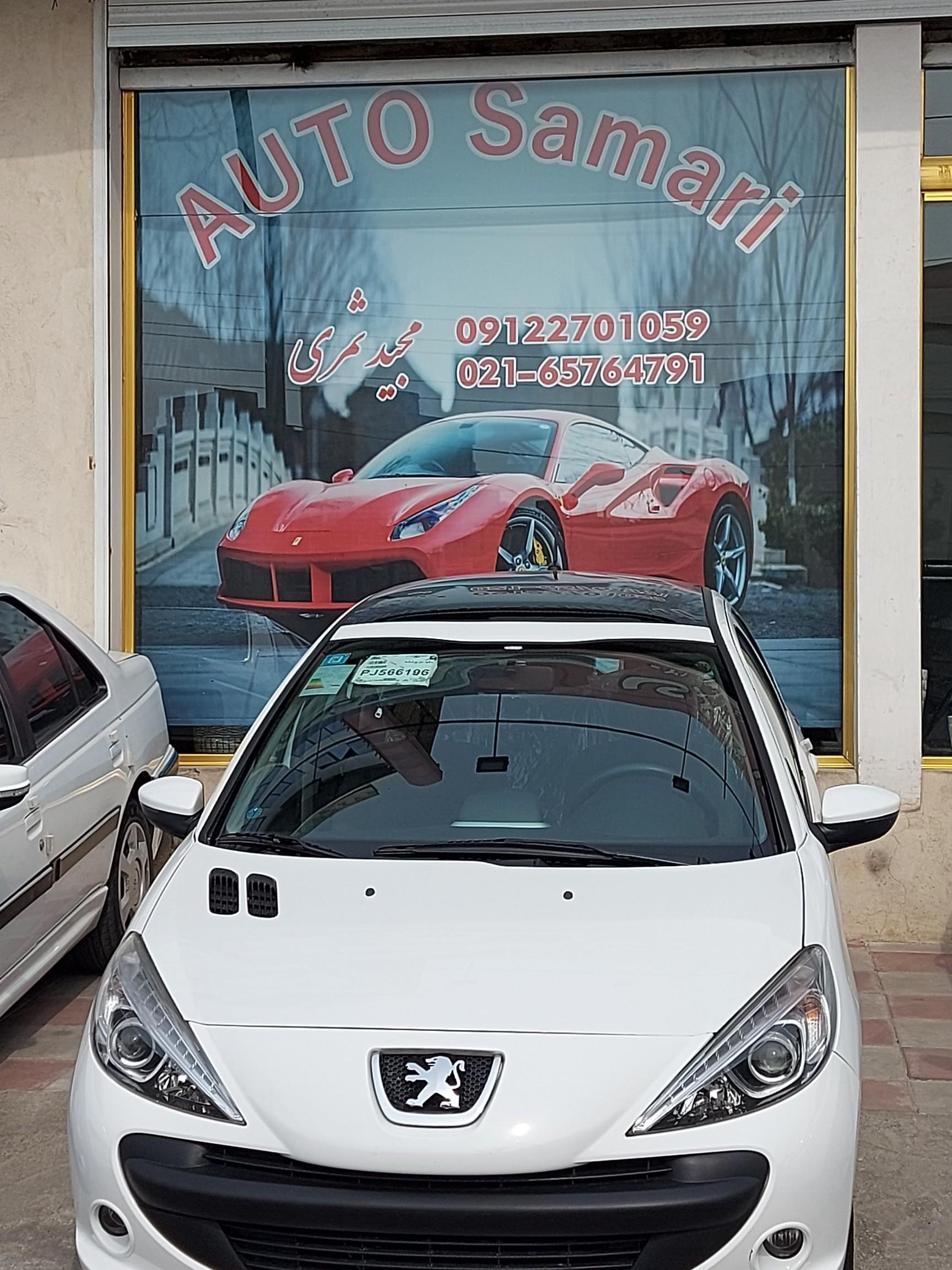 عکس اتوگالری مجید ثمری