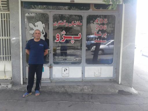 مکانیکی پژو مهدی