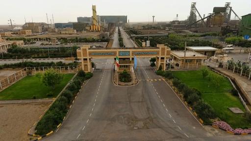 عکس شرکت آهن و فولاد ارفع