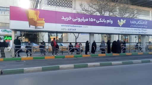 عکس  میدان شهدا