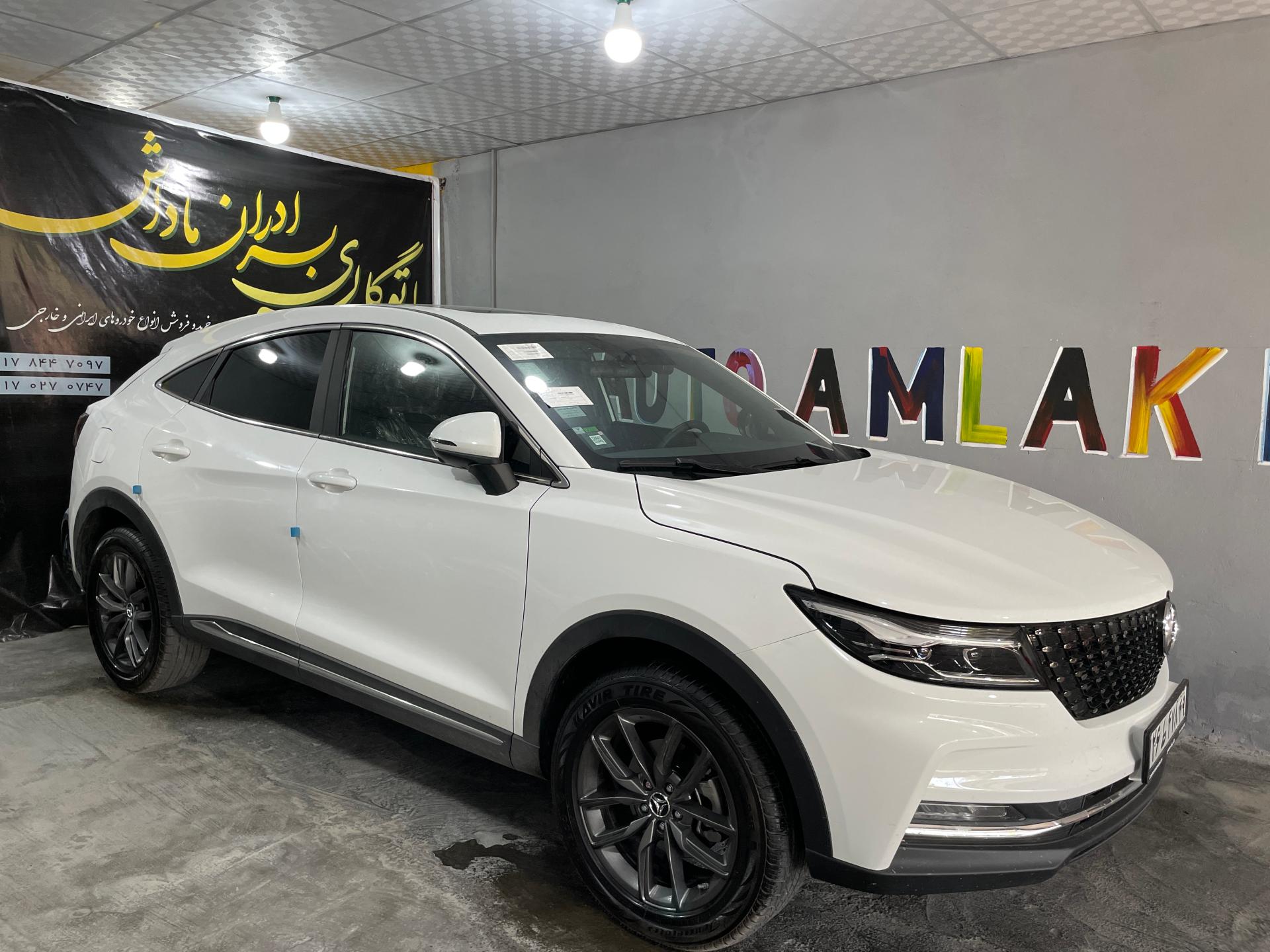 عکس اتوگالری ماداش