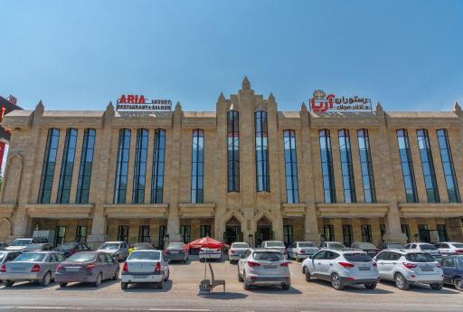 عکس رستوران آریا