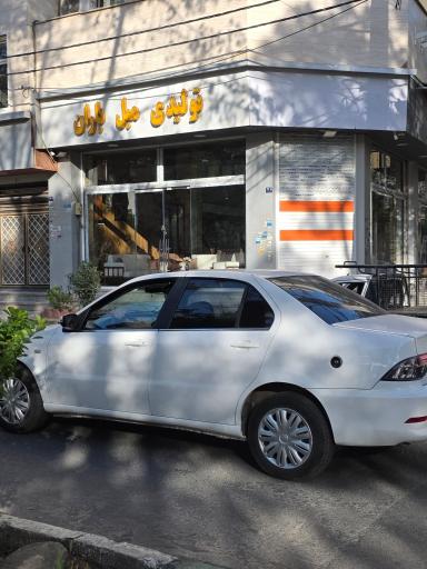 عکس تولیدی مبل باران
