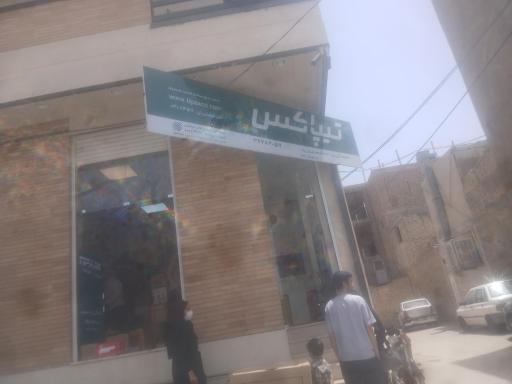 عکس تیپاکس