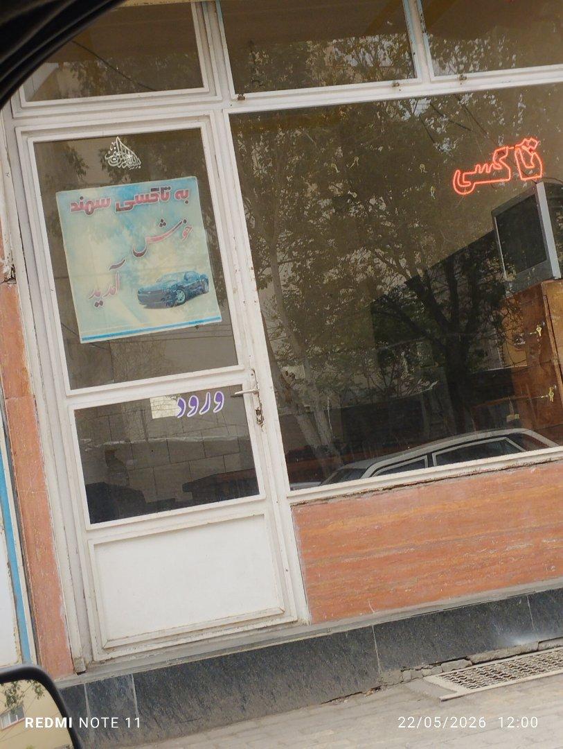 عکس تاکسی سهند