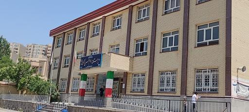 عکس مدرسه امام حسن عسکری (ع)