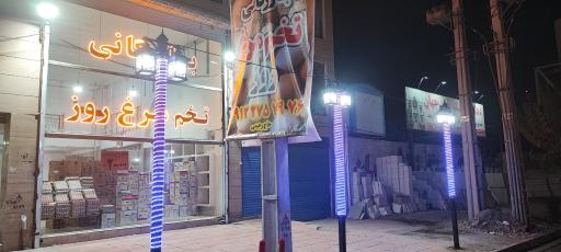 عکس بازرگانی تخم مرغ روز حاج رحیمی