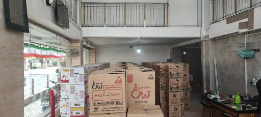 عکس بازرگانی تخم مرغ روز حاج رحیمی