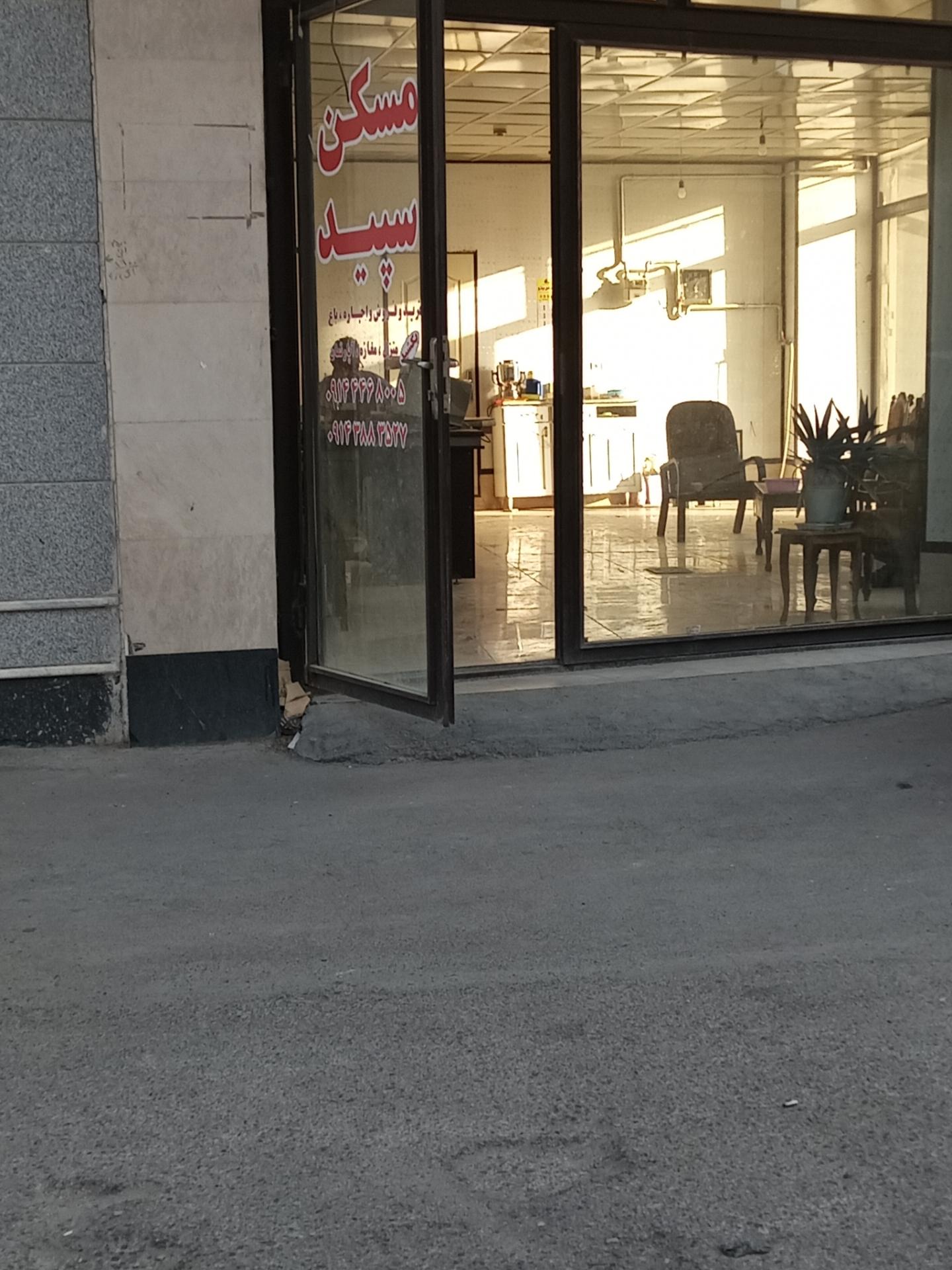 عکس مسکن سپید