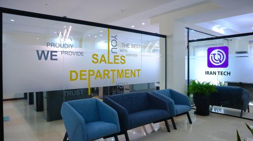 عکس شرکت ایران تک
