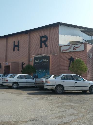 عکس تالار مهر - سینما مهر