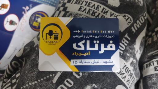 عکس لوازم اداری شرکت فرتاک آذین راد 