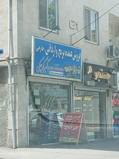 عکس فروش عمده برنج وارداتی