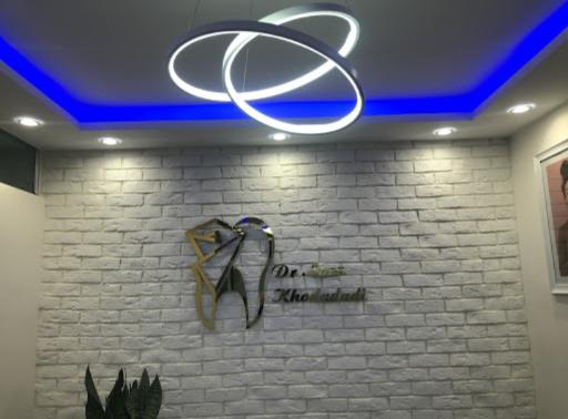 عکس دندانپزشکی دکتر سارا خدادادی