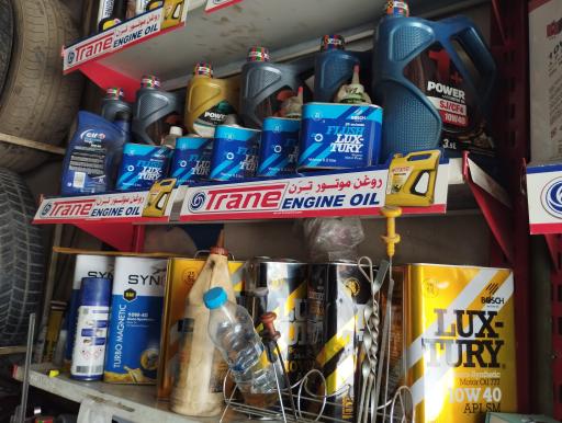 عکس اتوسرویس و لاستیک فروشی خرم