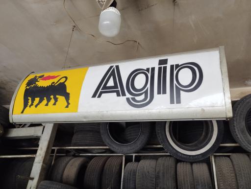 عکس اتوسرویس و لاستیک فروشی خرم