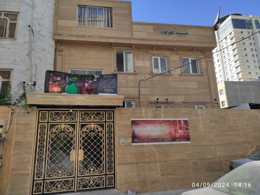 عکس حسینیه گلوگاه