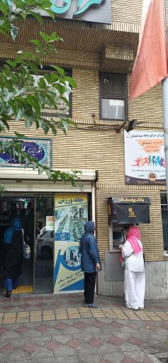 عکس خودپرداز بانک پاسارگاد 