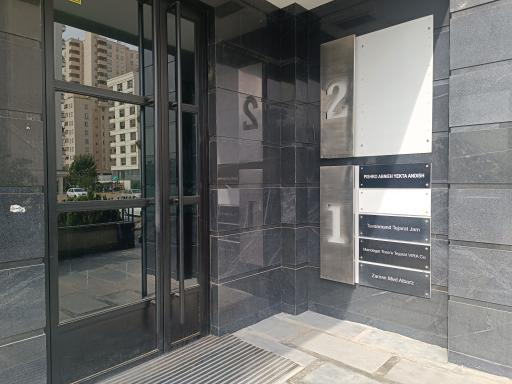 عکس شرکت ماندگار توسعه تجارت ویرا