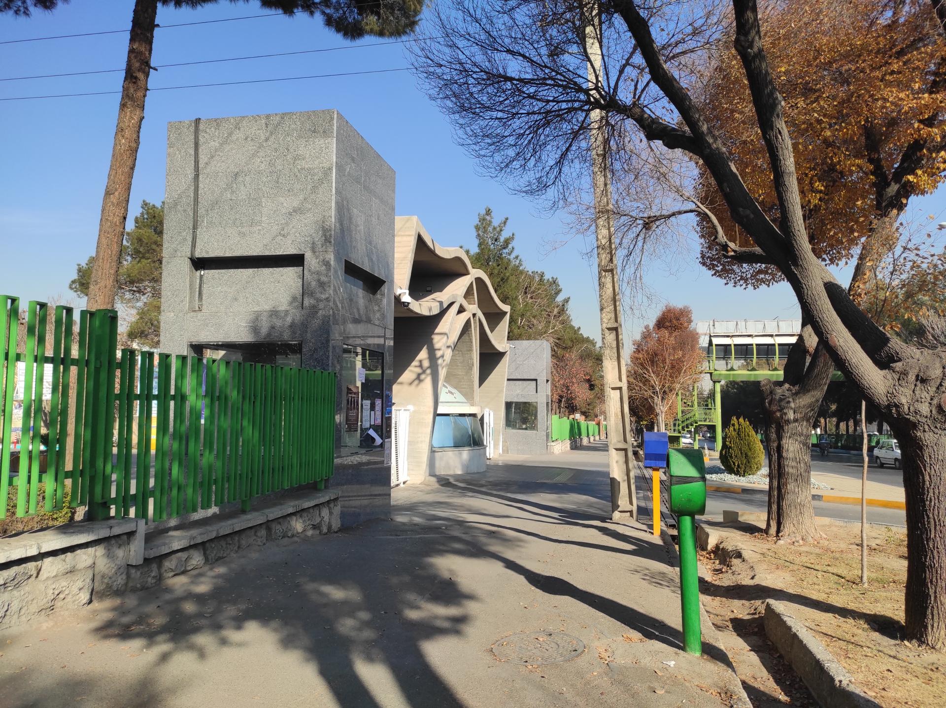 عکس درب شرقی دانشگاه اصفهان