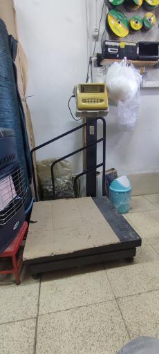 عکس شهر ابزار 