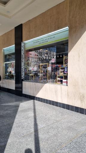 عکس عینک آریا