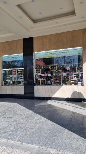 عکس عینک آریا