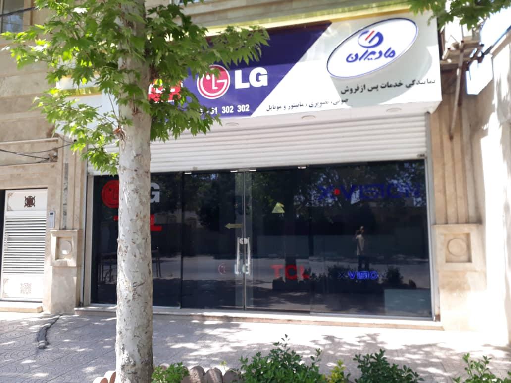 عکس نمایندگی مادیران تعمیرات تلویزیون