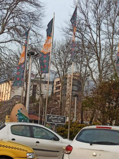 عکس میدان تجریش