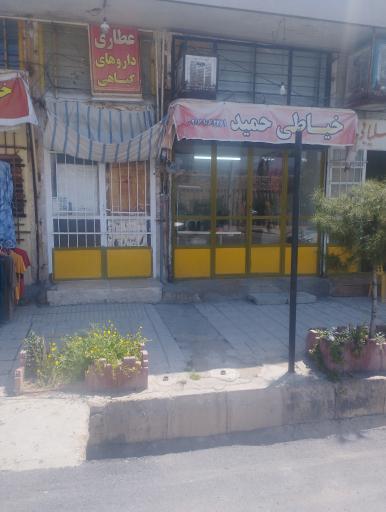 عکس خیاطی حمید