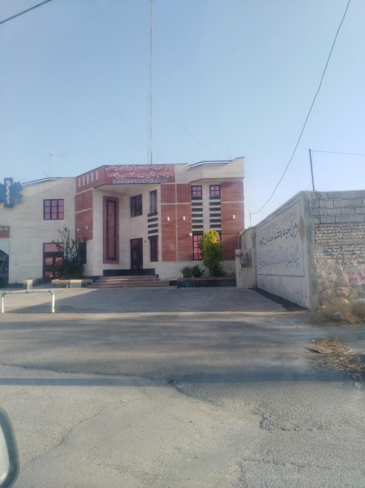 عکس مرکز مدیریت حوادث و فوریتهایی پزشکی