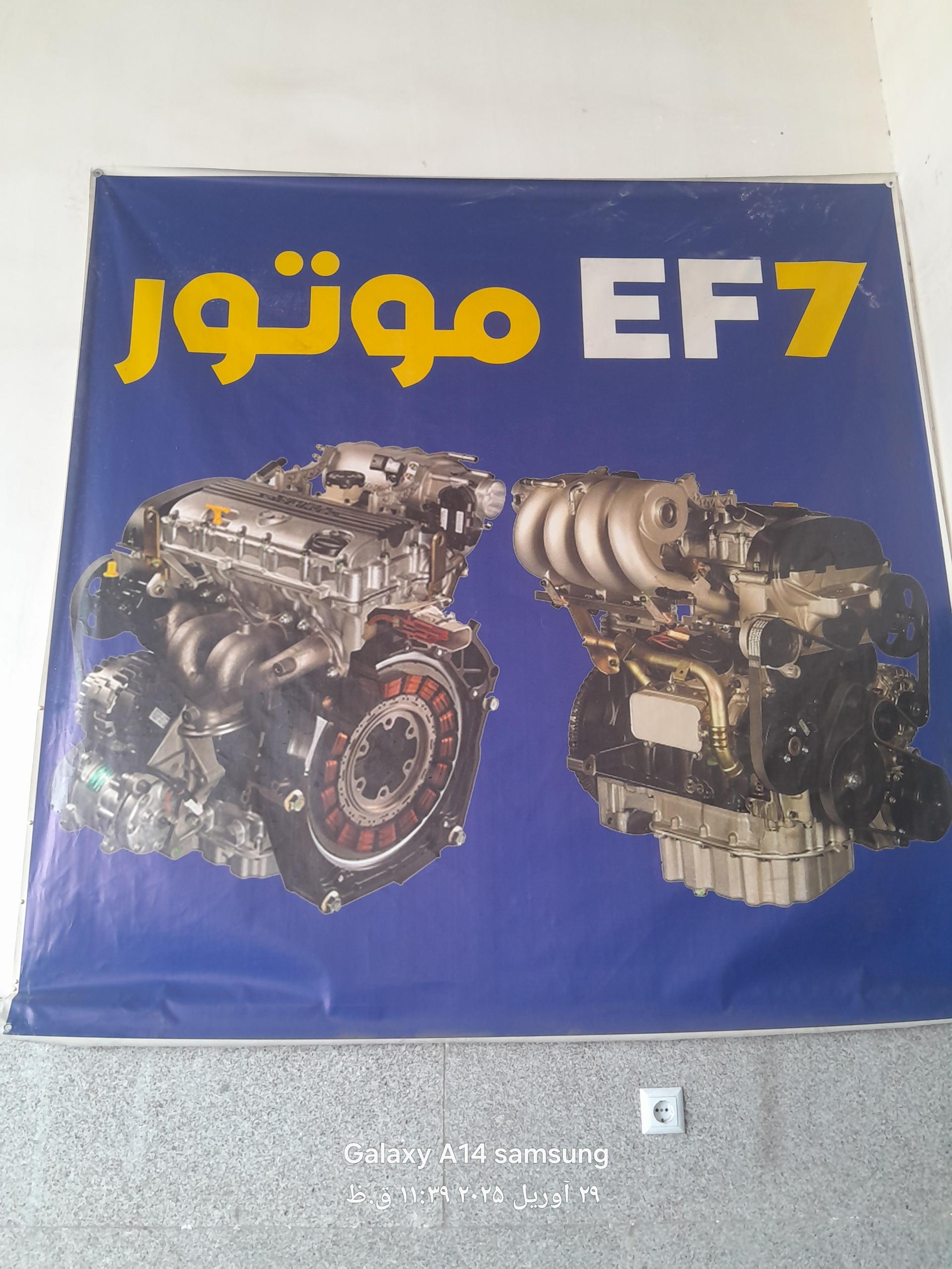 عکس لوازم یدکی حسینی 