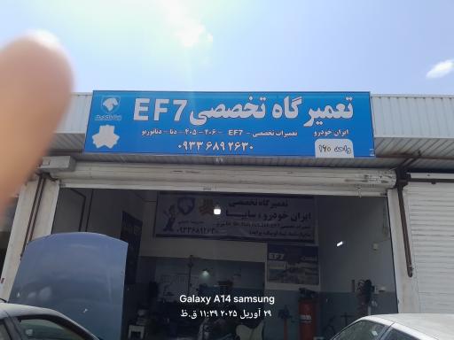 عکس لوازم یدکی حسینی 