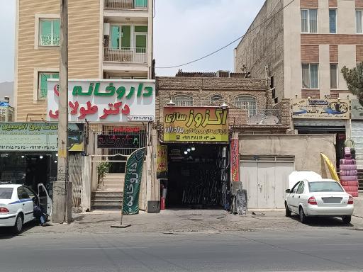 عکس اگزوزسازی و رادیاتورسازی برادران