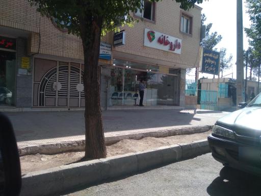 عکس داروخانه