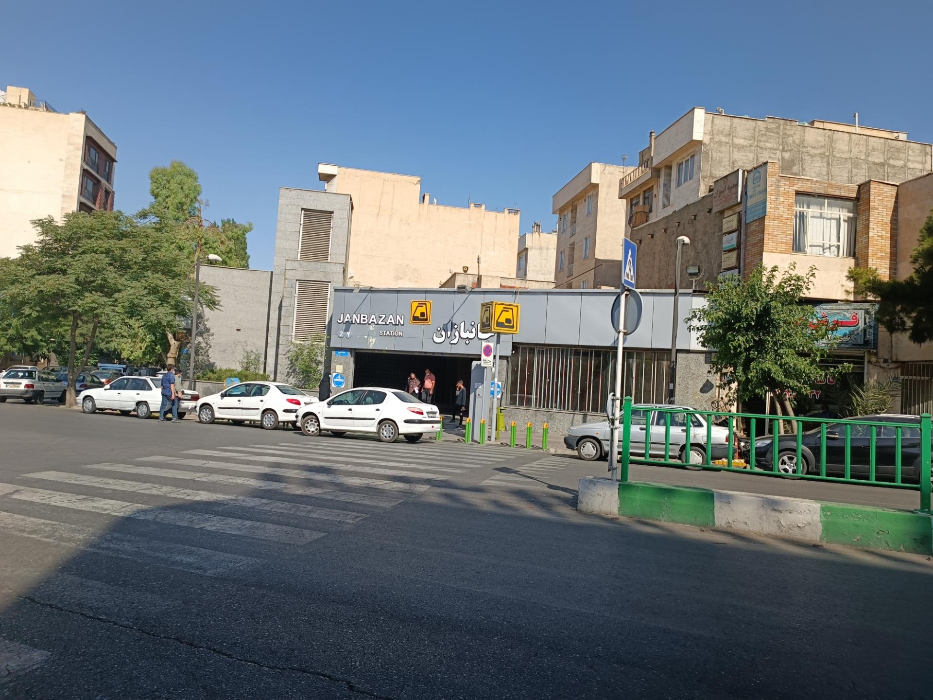 عکس ورودی مترو ایستگاه جانبازان